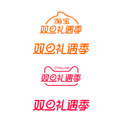 香菜吃不吃采集到天猫活动LOGO