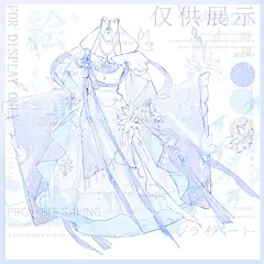 拍拍一条国风小裙子 - 小红书