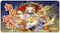物华弥新 辞岁迎春