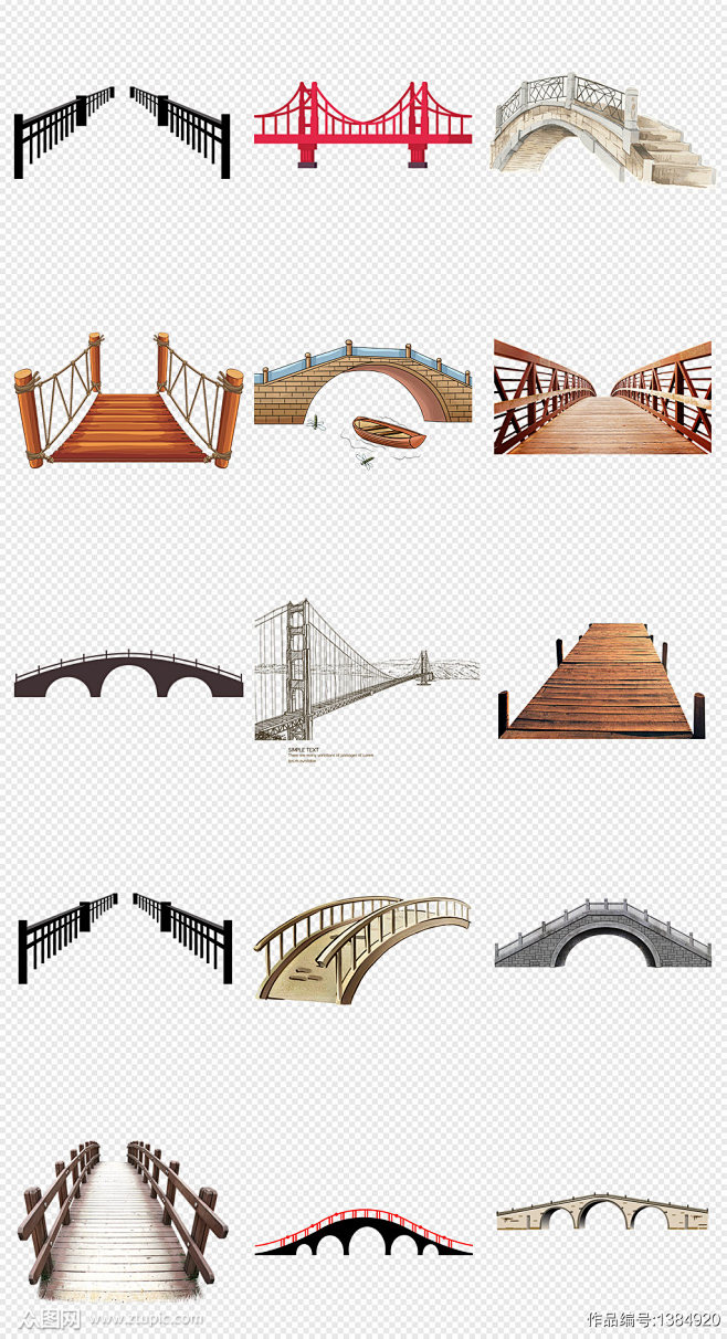 桥石桥拱桥桥梁PNG免抠素材素材