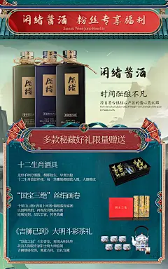 闲绪6月福利海报