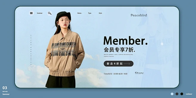 电商设计之女装横屏banner图片_Banner图片素材-花瓣网