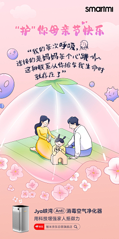 羽潼òᆺó采集到营销海报