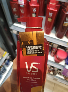 公主不讲李采集到化妆品护肤品
