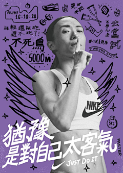 野有呀采集到手机摄影