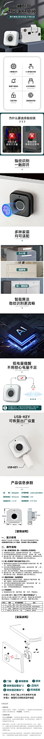详情图片(长图)_1