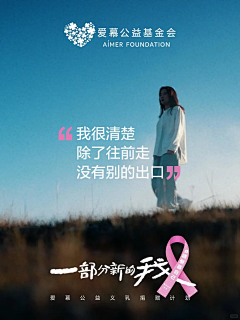 针织菇采集到公益