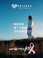 创意广告✌一部分新的我·请爱慕自己 - 小红书