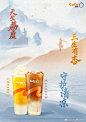 @CoCo都可官方 的个人主页 - 微博