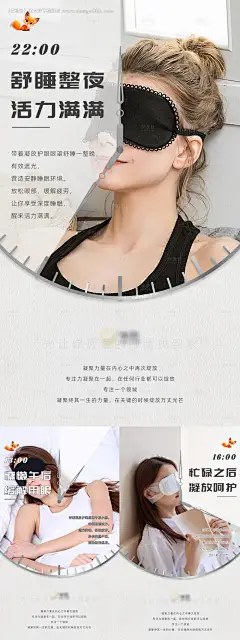 源文件下载【享设计】搜索编号：54870026584836582【场景使用类产品系列海报】