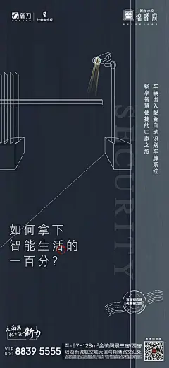 车检