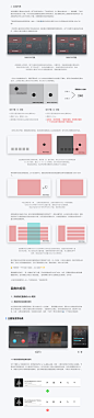 如何搭建HMI - 设计规范-UI中国用户体验设计平台