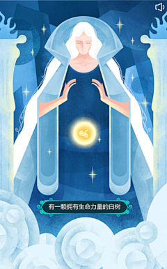 20-flower采集到H5活動頁