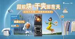 小天鹅官方旗舰店