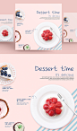 下午茶甜品海报PSD模板Dessert drink poster PSD template#ti155a8411 :  