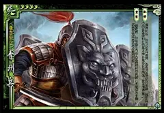 三国杀别具一格&quot;兵卡&quot;扩展包_游戏图片_三国杀ol_网络游戏_万宇在线·就爱游戏，就爱万宇!