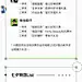 采集图片