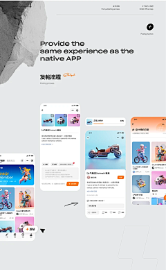 雨之语Clara采集到作品集
