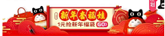 梦--z采集到霸屏