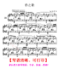 促销11047门德尔松 春之歌钢琴谱 带指法op.62no.6 原版乐谱-淘宝网