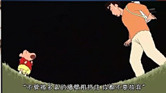 大野智的小和也采集到蜡笔小新