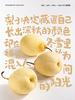 matcha酱采集到微信微博