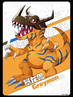 数码宝贝的搜索结果_百度图片搜索