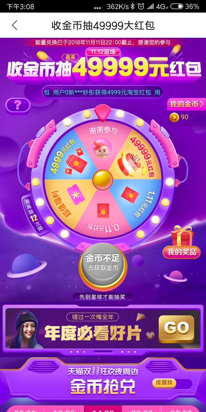 Screenshot_2018-11-1...