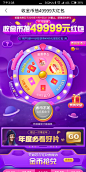 Screenshot_2018-11-12-15-08-17-710_com.youku.phon