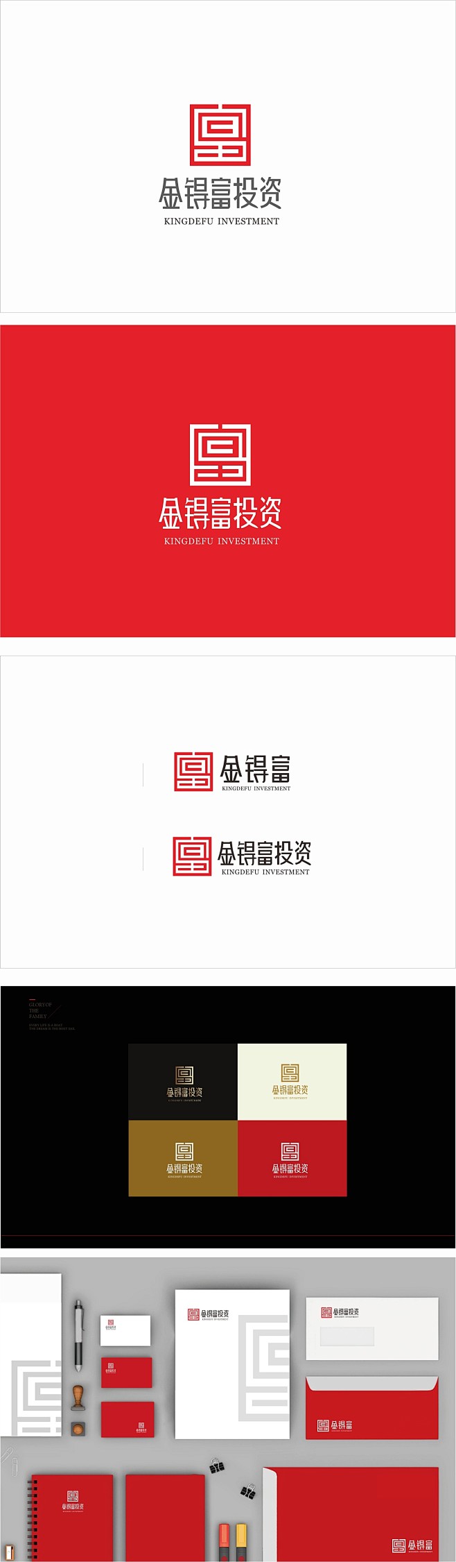 金锝富LOGO设计_金融投资LOGO_平面_标志_AyoungAyoung - 原创作品 - 站酷 (ZCOOL)