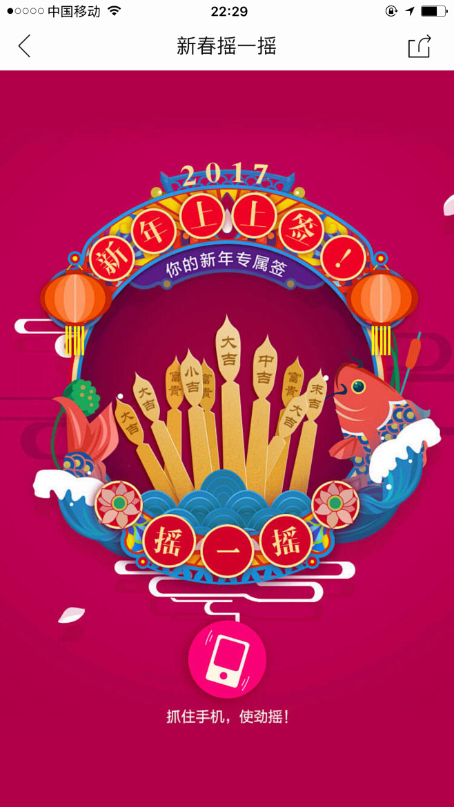 来自相册