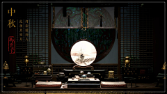 萧漠采集到场景