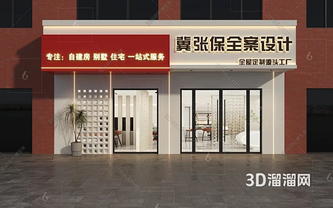 全案设计门头 全屋定制门头 装饰公司门头 装修公司门头 门头设计 门头3D模型-花瓣网