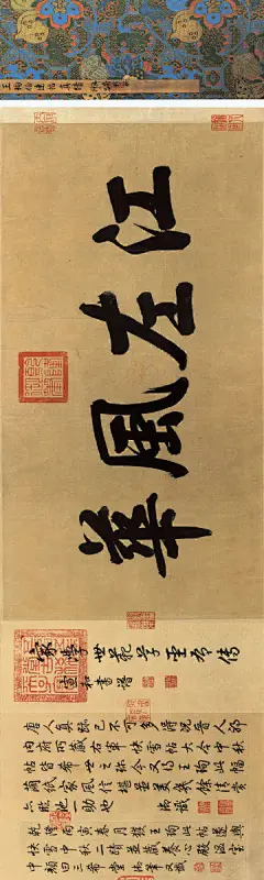 @于双子鱼
【周末书法—晋 王珣《伯远帖》】此帖是东晋著名书法家王珣给亲友伯远的一封书信。虽只存录47个字