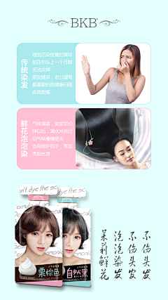 pfgg12288采集到电商 色彩搭配