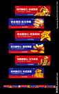 万达 地产 围挡 围墙 商业