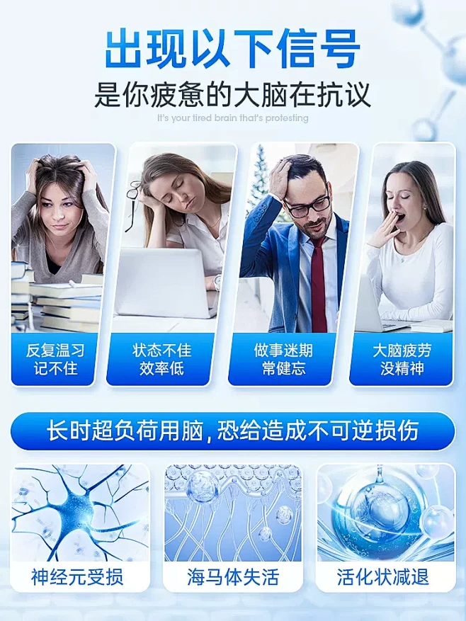 德国Fairvital儿童学生集中注意力...