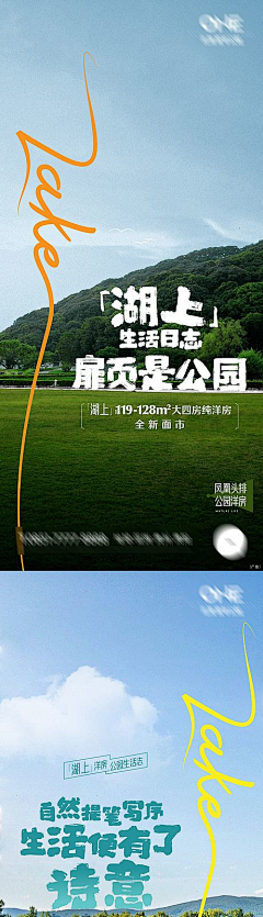 奇妙物语x采集到价值点