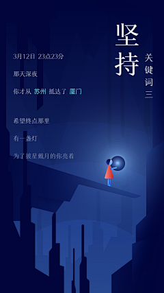 tmdzk采集到APP—整套流程