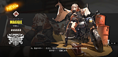 丶Sea采集到日韩半写实设定