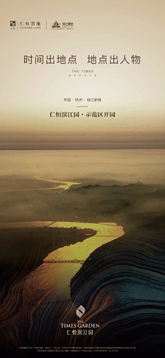 AmberAgent采集到仁恒的质感