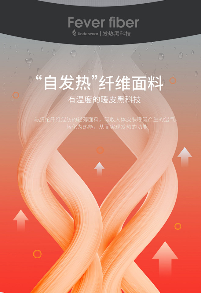 猫人德绒无痕保暖内衣男秋衣秋裤套装恒温自...