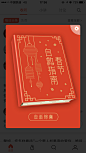 来自相册