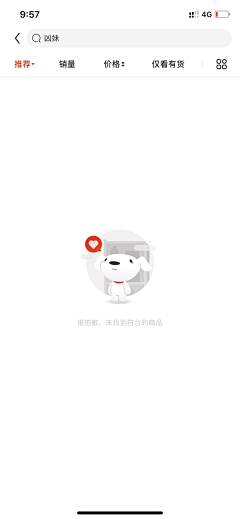 苹果哎泡泡采集到APP [缺省页]