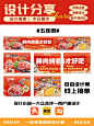 年款五连图