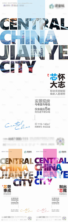 影彡彡彡采集到排版