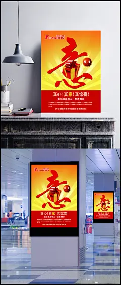 意尔康皮鞋