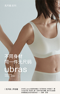 My_Vatble采集到内衣物