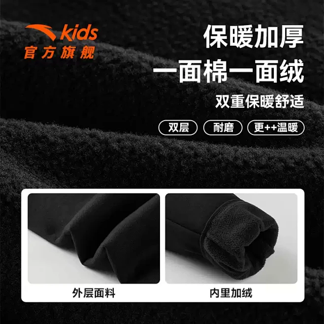 安踏童装男童加绒裤子春秋款女童运动裤秋季...