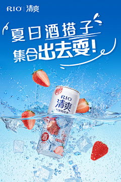 两条yu采集到海报-美食